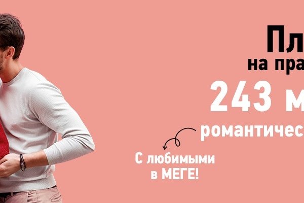 Ссылки даркнета