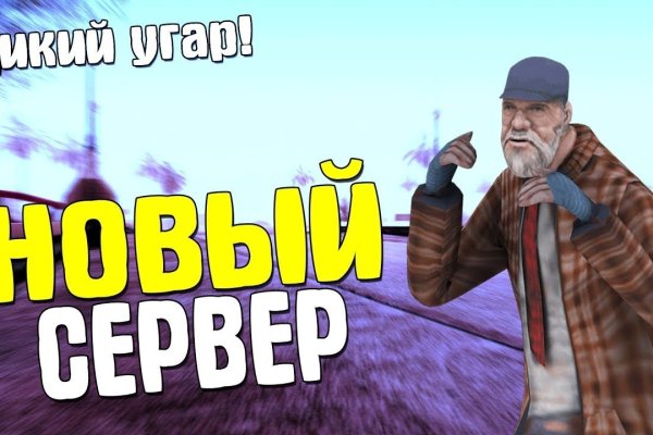 Кракен порошок