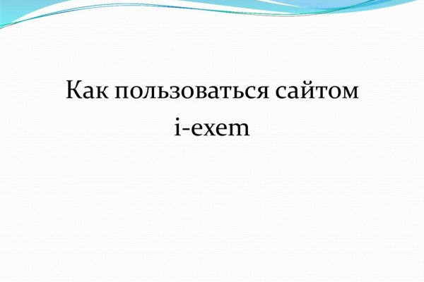 Магазин кракен как попасть