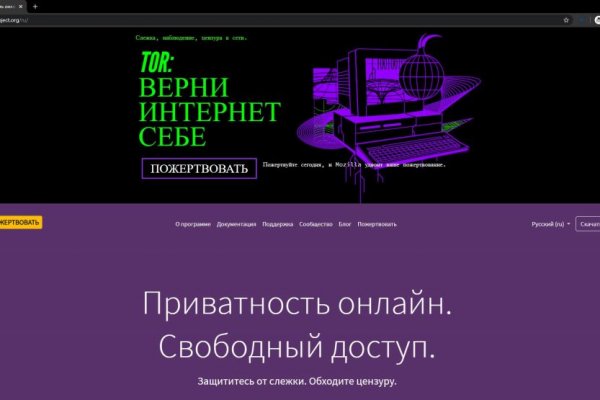 Кракен обход