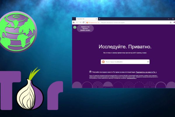 Кракен сайт покупок