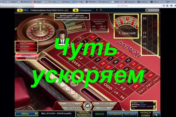 Что такое кракен маркет