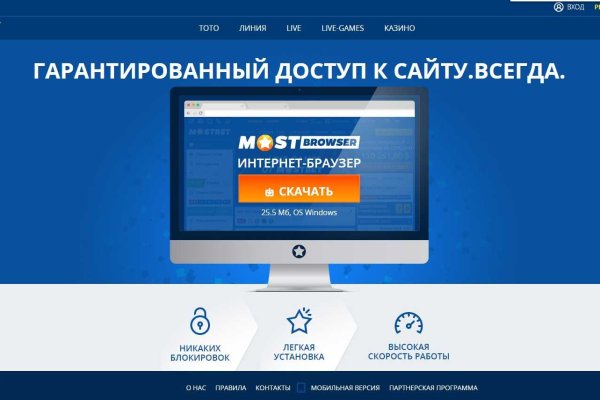 Как зайти в кракен торе