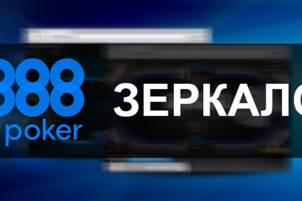 Ссылка на сайт кракен в тор браузере