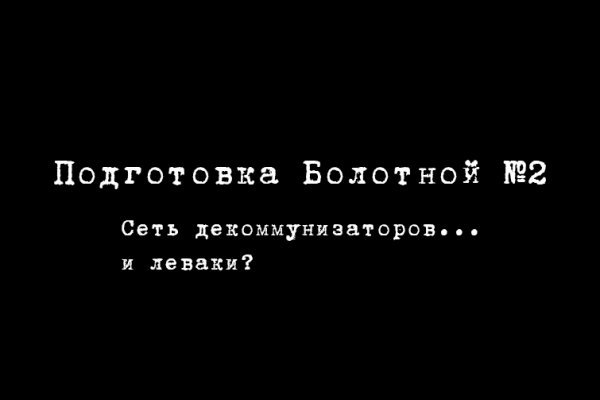 Кракен площадка ссылка