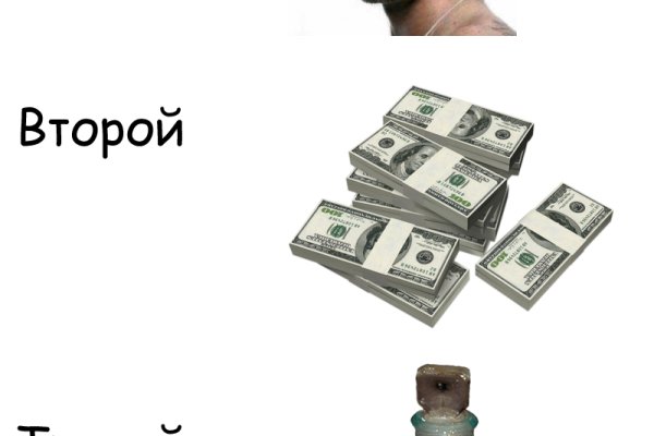 Зеркало на кракен