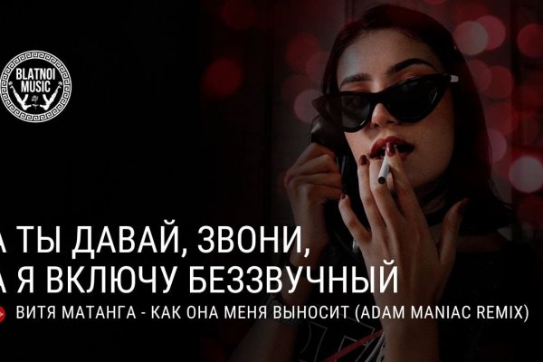 Кракен ссылка орион
