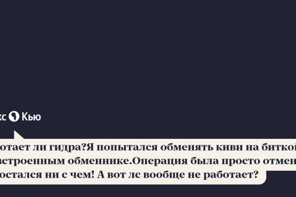 Кракен актуальная ссылка kraken torion net