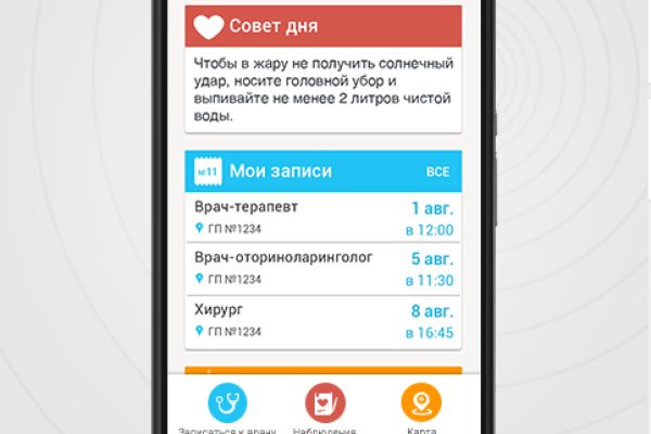 Что такое кракен сайт