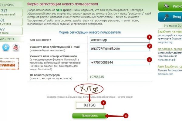 Новая ссылка на кракен