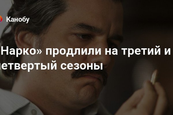 Как зайти на kraken маркетплейс