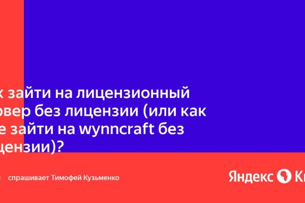 Кракен дарксайд 2025 ссылка