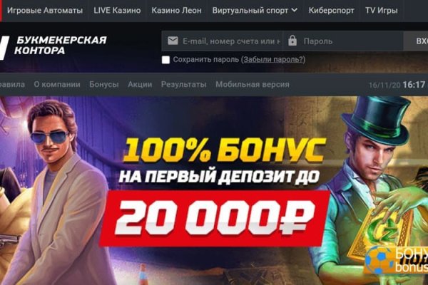 Кракен маркетплейс 2025