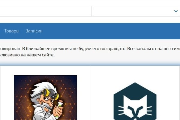 Магазин даркнета