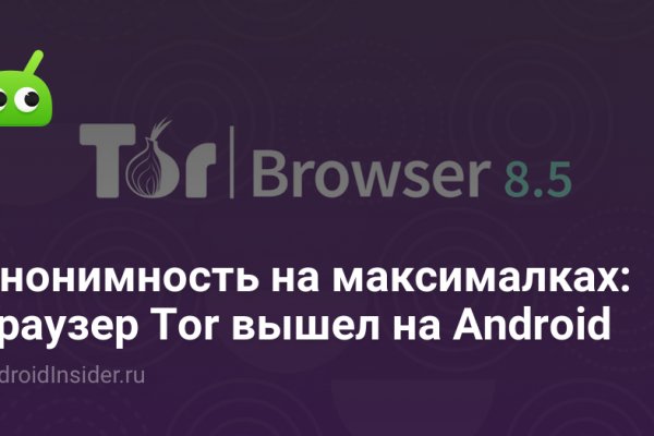 Купить наркотики москва
