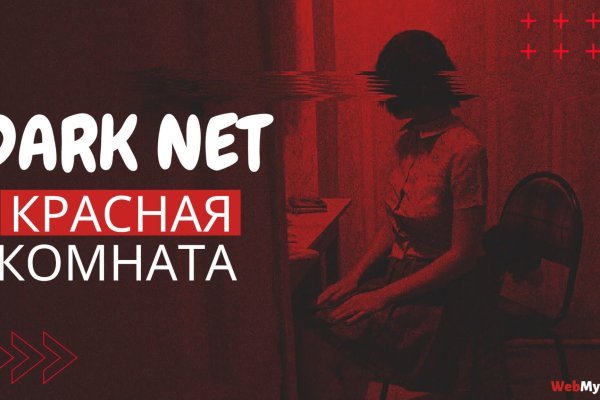 Кракен рабочее на сегодня сайт