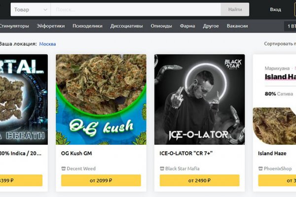 Kraken вход и ссылки