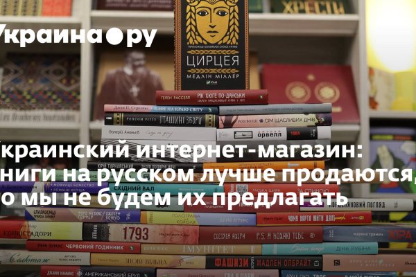 Кракен тор