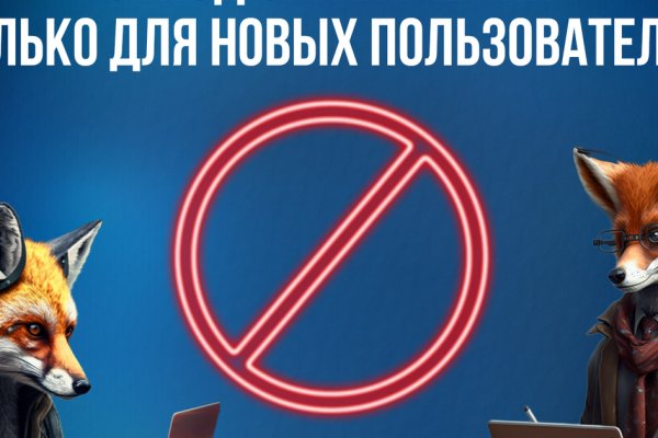 Кракен зайти зеркало