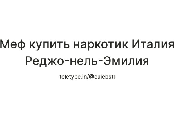 Кракен наркошоп ссылка
