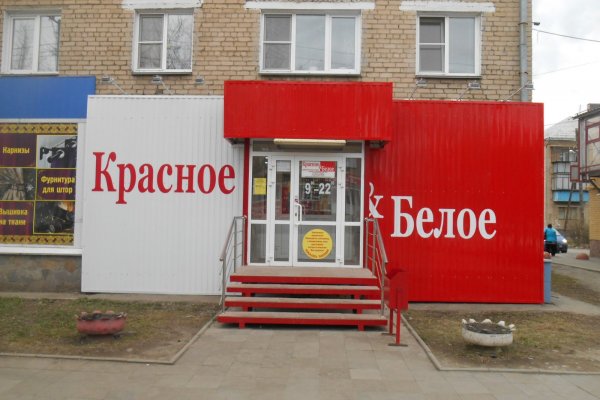 Кракен ссылка что это