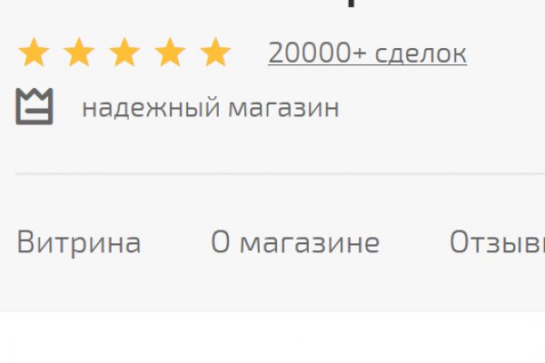 Как найти актуальную ссылку на кракен