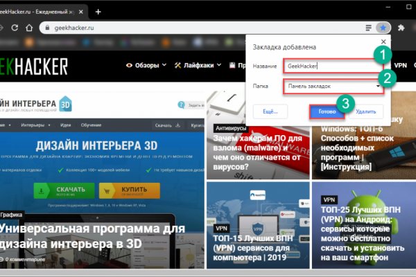 Кракен новое зеркало