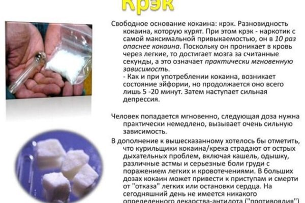 Кракен зеркало на тор