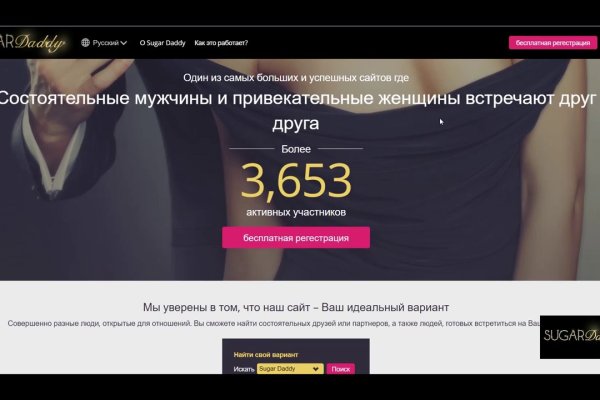 Аутентификатор кракен