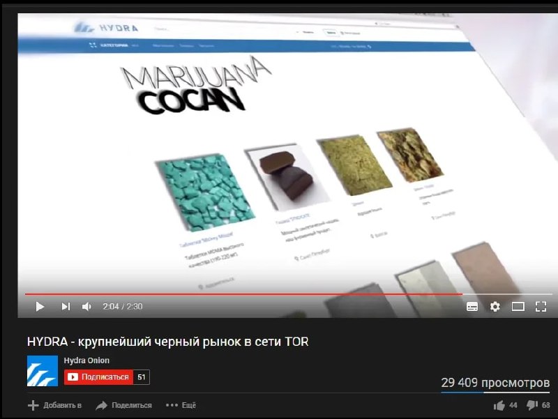 Аналог hydra